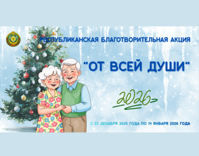 Семейный сентябрь